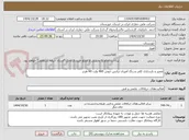 تصویر کوچک آگهی تعمیر و بازسازی کلی و رنگ آمیزی ترانس جوش 460 ولت 60 هرتز