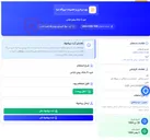 تصویر کوچک آگهی خرید 5 بشکه روغن ترانس