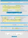 تصویر کوچک آگهی فراخوان ارزیابی کیفی ارائه خدمات ایاب و ذهاب کارکنان و تهیه ماشین آلات سنگین در بخش خشکی و دریایی بندرصادراتی ماهشهر