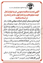 تصویر کوچک آگهی  خرید انواع ذغال جهت موتورهای برق فشار قوی 