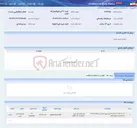 تصویر کوچک آگهی خرید 20 تن فروکروم کم کربن