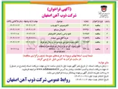 تصویر کوچک آگهی  خرید کابل مسی شیلدار