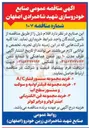 تصویر کوچک آگهی خرید مجموعه فیلتر اولیه و سوکت و سنسور سطح آب 