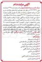 تصویر کوچک آگهی فروش دام