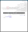 تصویر کوچک آگهی پالت چوبی شکسته ضایعاتی به همراه تعدادی درب چوبی