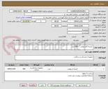تصویر کوچک آگهی  کیسه کلستومی     500 عدد 