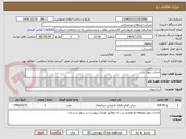 تصویر کوچک آگهی احداث دیوار ....