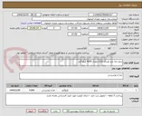 تصویر کوچک آگهی برنج دانه بلند هندی 1121 مقدار 4000 کیلو گرم 