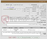 تصویر کوچک آگهی خرید ups آزمایشگاهی