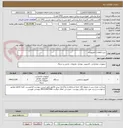 تصویر کوچک آگهی خرید قطعات کامپیوتری