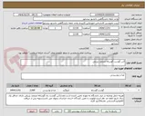 تصویر کوچک آگهی 2تن گوشت گوساله منجمد برزیلی 