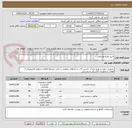 تصویر کوچک آگهی خرید لوازم فیبرنوری