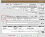 تصویر کوچک آگهی یو پی اس 2kva مطابق مشخصات پیوستی (مدل Rack Mount مد نظر می باشد) 