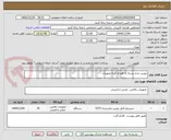 تصویر کوچک آگهی دوربین مدار بسته به همراه کلیه تجهیزات
