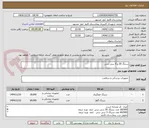 تصویر کوچک آگهی سرنگ 20 و 5 سی سی 