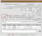 تصویر کوچک آگهی خرید کارپول لیدوکائین 2درصد برند داروپخش یا لقمان به تعداد 100 بسته 50 عددی و کارپول سیتانست برند دارو پخش یا لقمان تعداد 50 بسته 50 عددی