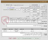 تصویر کوچک آگهی خرید یک عدد پولی C3 290*80 جای خار 22*6 