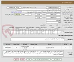 تصویر کوچک آگهی کاندوییت