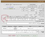تصویر کوچک آگهی کیت T3  و سایر اقلام 