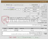تصویر کوچک آگهی فیلم و ریبون طبق مشخصات فایل پیوست