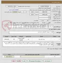 تصویر کوچک آگهی خرید پایه چراغ دو طرفه گلدانی آلومینیومی با ارتفاع 3 متر به تعداد 245 عدد