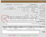 تصویر کوچک آگهی گاید وایر 0.014