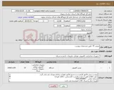 تصویر کوچک آگهی نیاز کالا-مینی PC طبق مشخصات پیوست