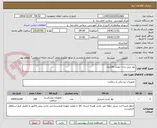 تصویر کوچک آگهی نوار لیبل زن----تعداد 100رول