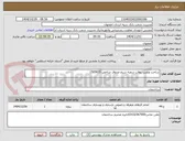 تصویر کوچک آگهی ساخت ونصب رولاپ شعبه شیخ صدوق شاخص 1505625