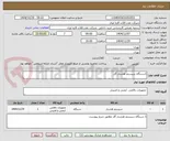 تصویر کوچک آگهی 1دستگاه سیستم هشدار گاز.