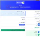 تصویر کوچک آگهی مبدل فرکانس