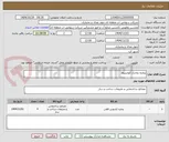 تصویر کوچک آگهی پنجره دوجدار آلومینیوم 