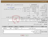 تصویر کوچک آگهی نیاز کالا-کلیپس تیتانیوم 