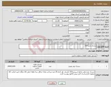 تصویر کوچک آگهی نیاز کالا-دیسک چرخ 315