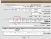 تصویر کوچک آگهی نیاز کالا-توربو فن دمنده 