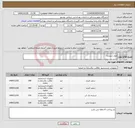 تصویر کوچک آگهی نیاز کالا-مواد شوینده 