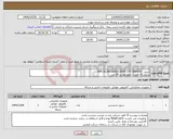 تصویر کوچک آگهی نیاز کالا-سرور - HPE DL380 GEN10 8SFF CTO SERVER شامل 13 قلم با جمع مقادیر 50 عدد