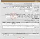تصویر کوچک آگهی نیاز کالا-خرید پایه چراغ خیابانی 9 متری جهت معابر سطح شهر اسحاق آباد