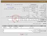 تصویر کوچک آگهی نیاز کالا-میکروست 