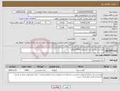 تصویر کوچک آگهی نیاز کالا-فیله مرغ منجمد بدون استخوان 3000کیلوگرم