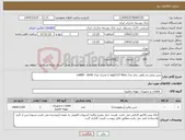 تصویر کوچک آگهی نیاز کالا-شیر برقی.دو راهی بخار مدل vgs211f-40cs با محرک مدل m800 - dn40.