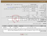 تصویر کوچک آگهی نیاز کالا-سرساکشن دندانپزشکی 300 بسته 100 عددی