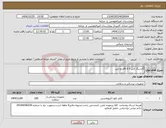تصویر کوچک آگهی نیاز کالا-گایدینگ کتتر 3.5-6فرنج چپ