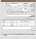 تصویر کوچک آگهی نیاز کالا-خرید گردنبند طبی فیلادلفیا سایز S-M-XL-XXL