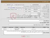 تصویر کوچک آگهی نیاز کالا-پمپ کف کش