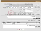 تصویر کوچک آگهی نیاز کالا-یخچال 12 فوت یرانی