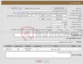 تصویر کوچک آگهی نیاز کالا-قطعات یدکی