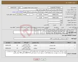 تصویر کوچک آگهی نیاز کالا-موم باکسینگ دندانپزشکی 30 بسته 12 عددی موم بیدینگ دندانپزشکی 10 بسته 12 عددی