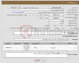 تصویر کوچک آگهی نیاز کالا-کمپرسور باد