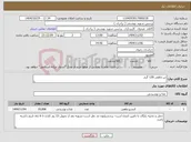 تصویر کوچک آگهی نیاز کالا-تن ماهی 120 گرم 